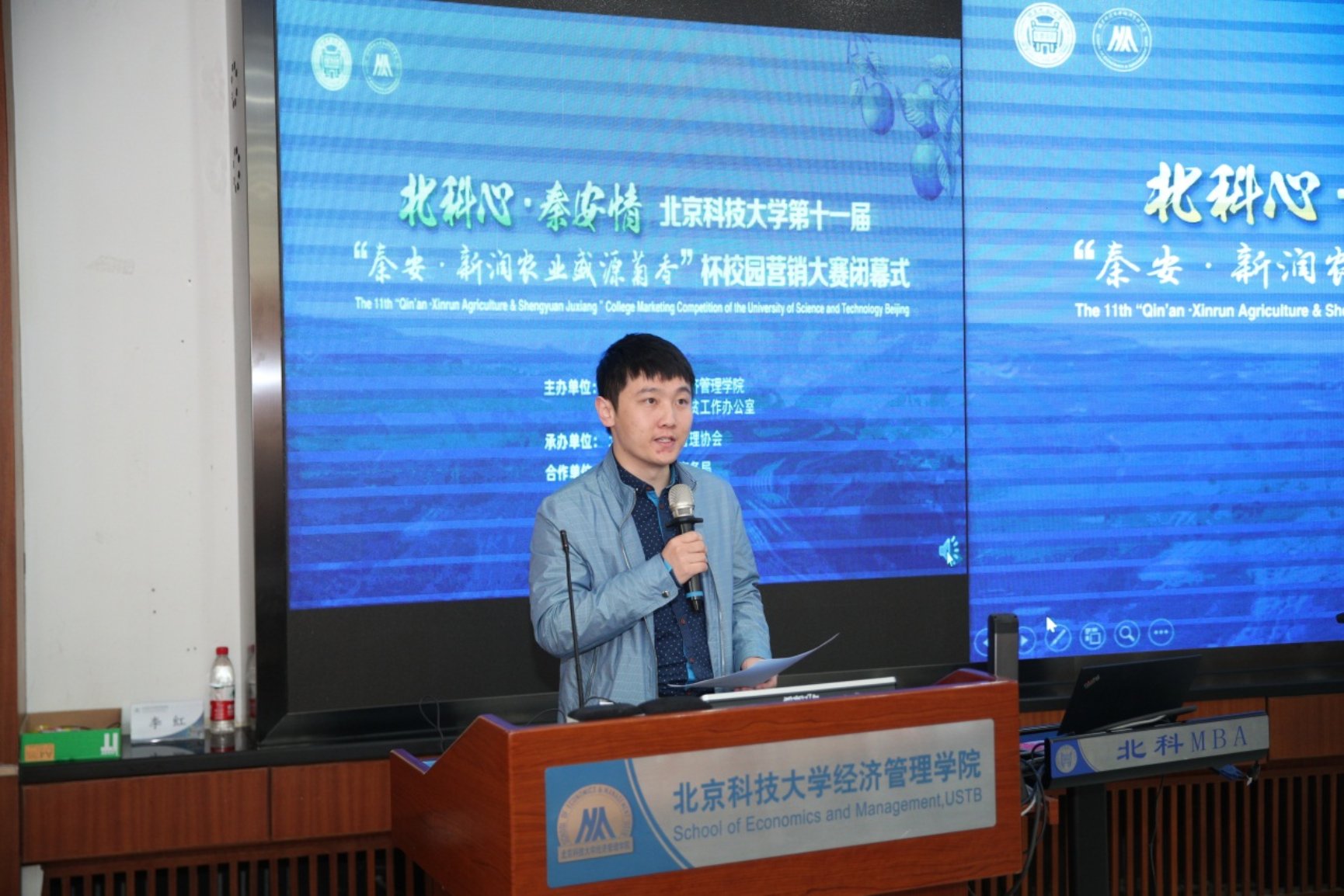 E:\专项工作-宣传\新闻稿\2020.10.23 营销大赛闭幕式\2020.10.23 bwin必赢唯一官方网站第十一届营销大赛闭幕式（权良柱）\AB5I8952.JPG