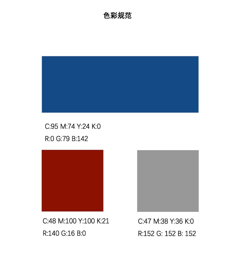 bwin必赢唯一官方网站院徽及logo使用规范_页面_1.jpg
